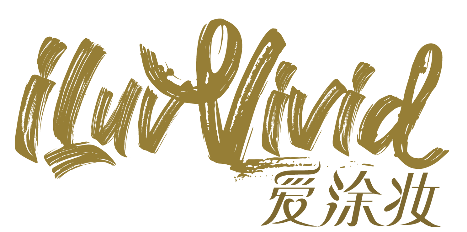 爱涂妆 iLuvVivid | 新闻中心 News Center