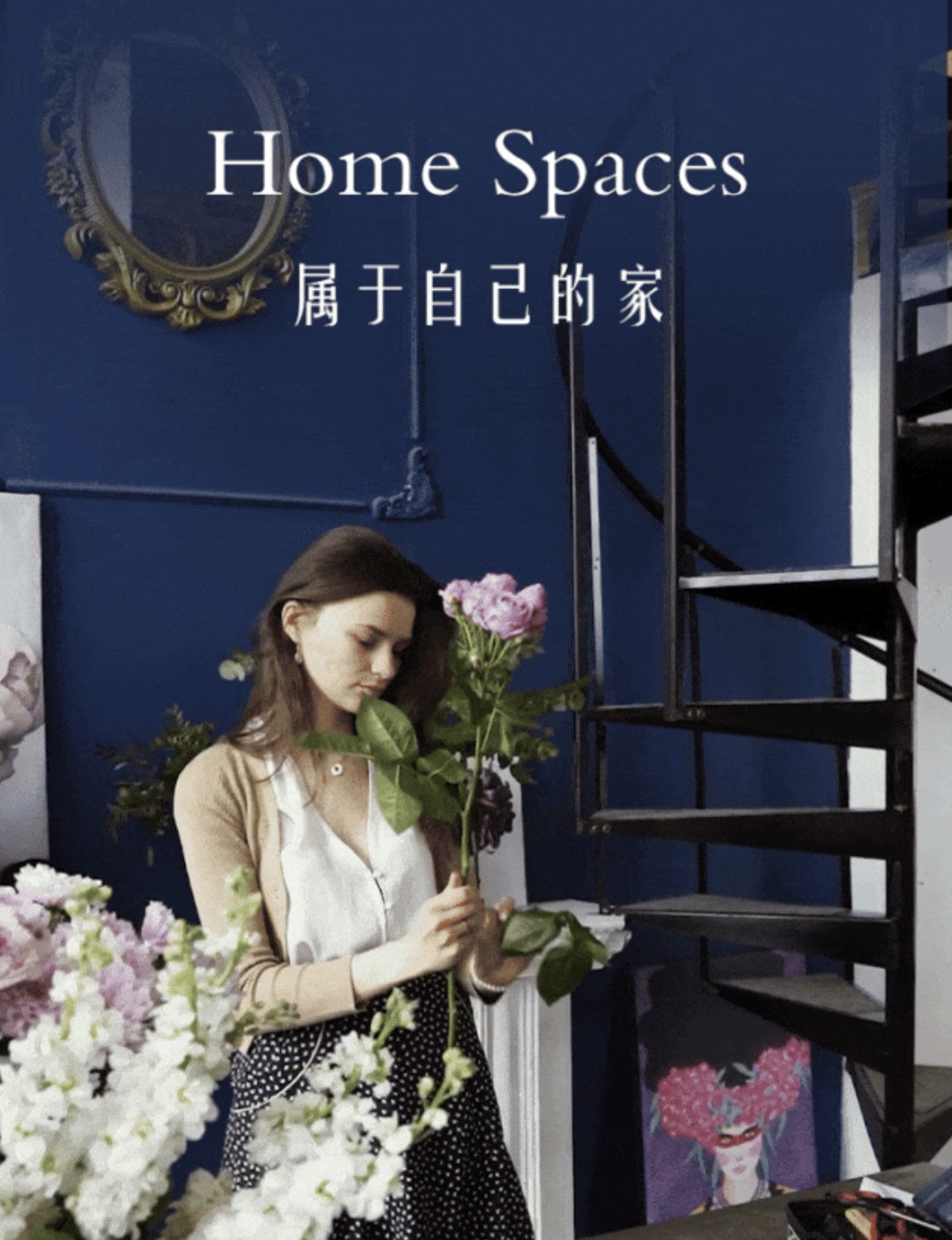 一个空间的N种玩法：让功能定义家的新可能