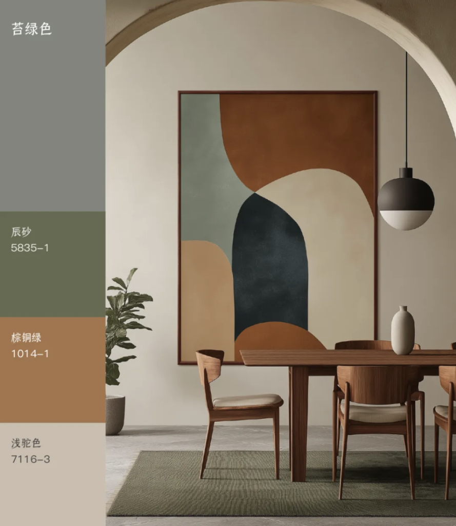2025六月色彩｜苔绿 - 让家成为诗意栖居地 艺术涂料效果图
艺术涂料质感图
艺术涂料家居图
艺术涂料立体纹理
艺术涂料产品