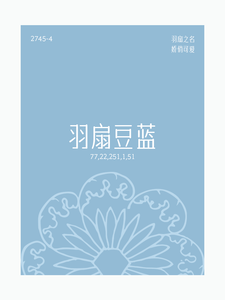 《解码东方色》揭秘华夏与民族之彩
解码东方色
解码中华色
爱涂妆色彩搭配
