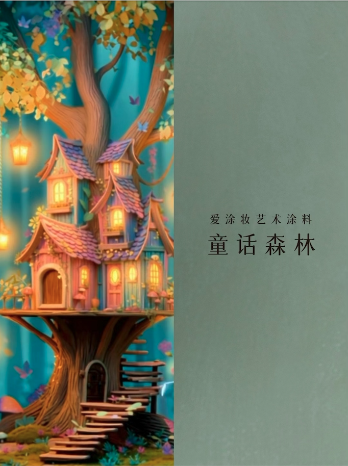 老家具也能玩出新花样,18度色彩让家更有趣