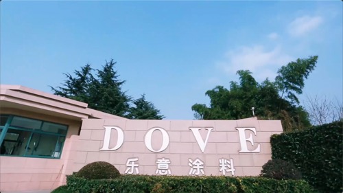 视频:乐意涂料集团介绍