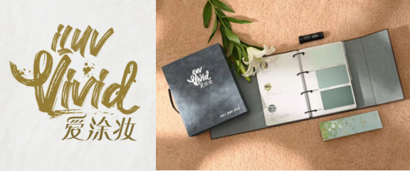 爱涂妆品牌故事与里程的行业影响力