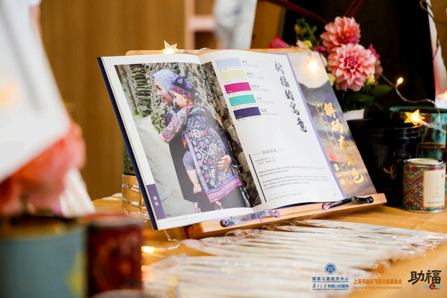 爱涂妆产品研发的传统色彩探索