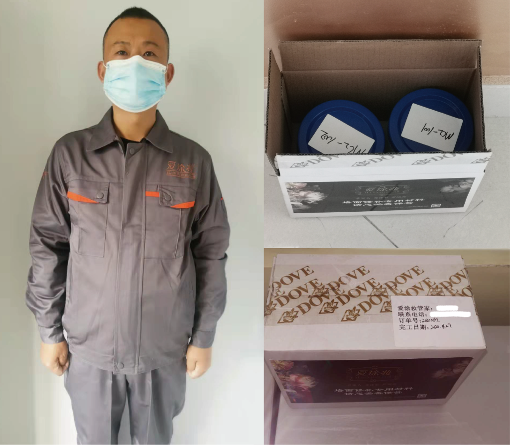 爱涂妆项目工地管理流程中的团队协作
艺术涂料施工
艺术涂料服务
美色一步到位
爱涂妆工匠师