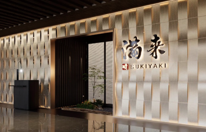 爱涂妆案例|金韵和光,空间自成格局