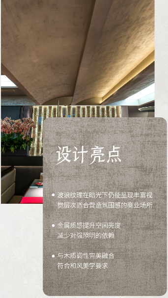 爱涂妆案例｜金韵和光，空间自成格局