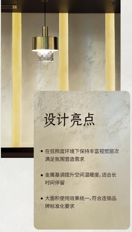 爱涂妆案例｜金韵和光，空间自成格局