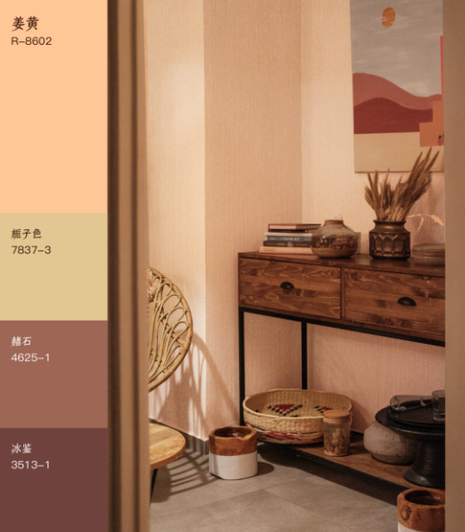 姜黄｜一个没有边界感的颜色
艺术涂料颜色搭配
艺术涂料流行色