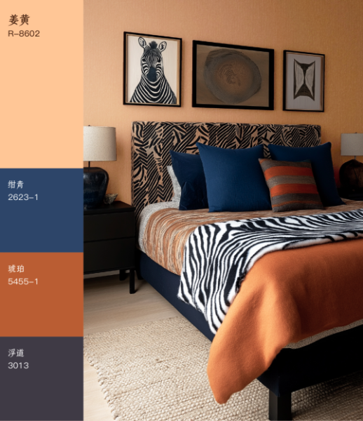 姜黄｜一个没有边界感的颜色
艺术涂料颜色搭配
艺术涂料流行色