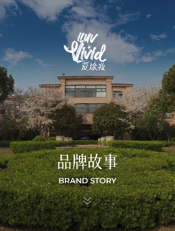 65年,只为让“家”更有温度