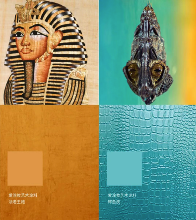 爱涂妆迎来新任 CEO 吴晨：以 AI 与东方美学驱动新篇章
艺术涂料灵感图
艺术涂料立体纹理
艺术涂料产品