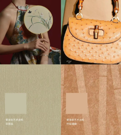 爱涂妆迎来新任 CEO 吴晨：以 AI 与东方美学驱动新篇章
艺术涂料灵感图
艺术涂料立体纹理
艺术涂料产品