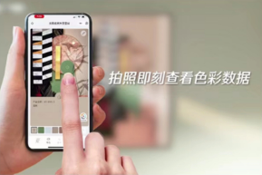 爱涂妆迎来新任 CEO 吴晨：以 AI 与东方美学驱动新篇章