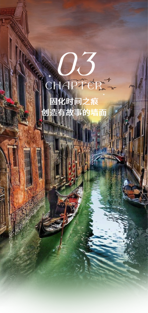 威尼斯的光影与幻象