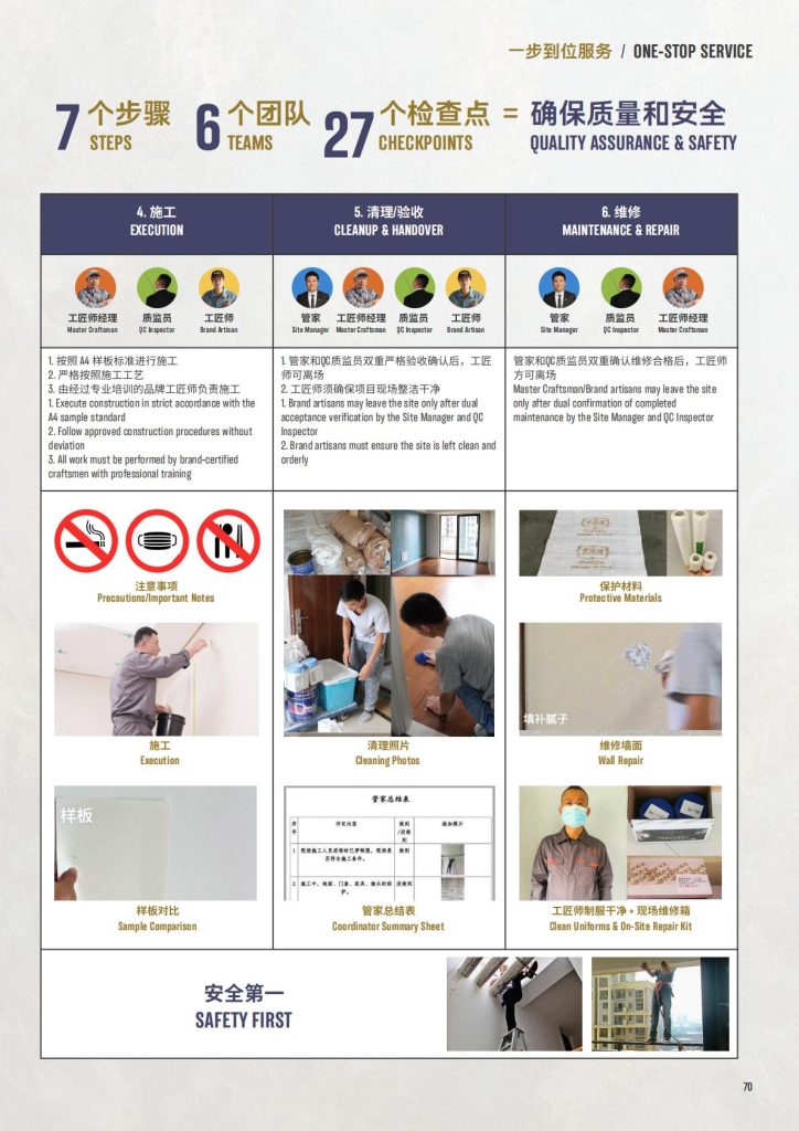 关于爱涂妆｜美色一步到位
美色一步到位
爱涂妆管家
爱涂妆美色工程师
爱涂妆工匠师