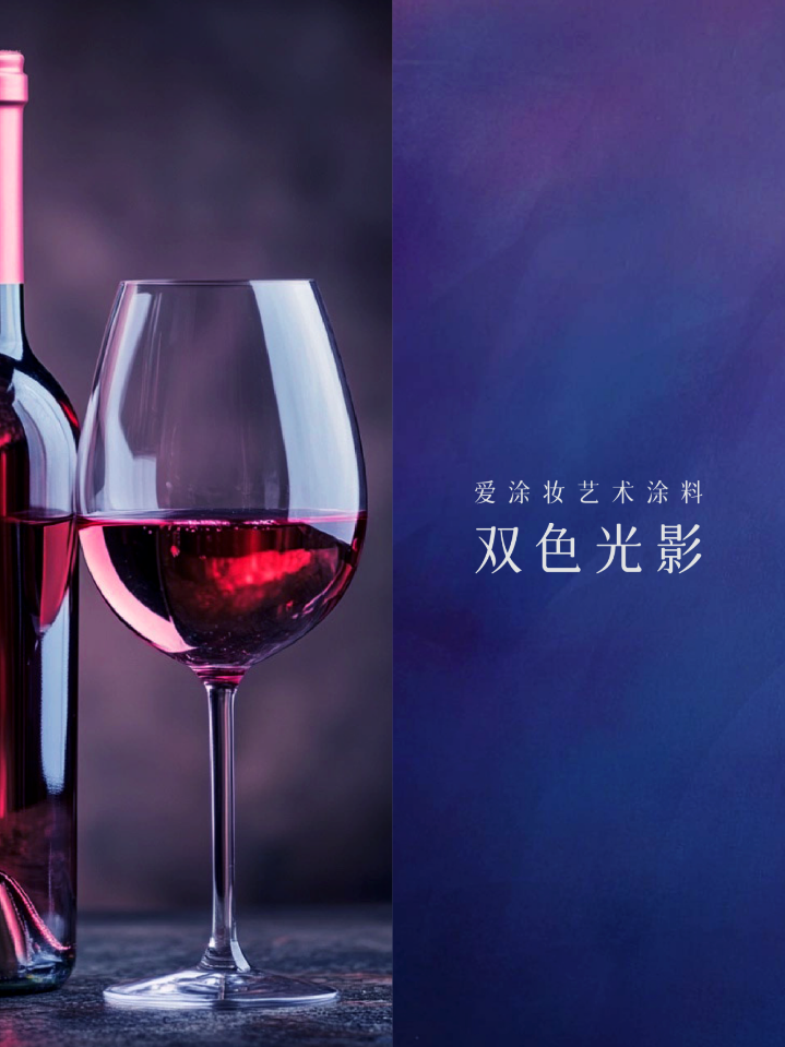 可触摸的佛罗伦萨,从品位到设计权威
艺术涂料灵感图
艺术涂料立体纹理
艺术涂料产品