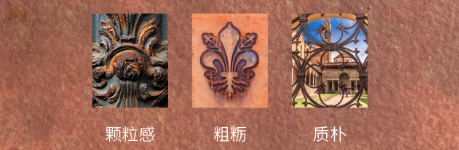 可触摸的佛罗伦萨,从品位到设计权威