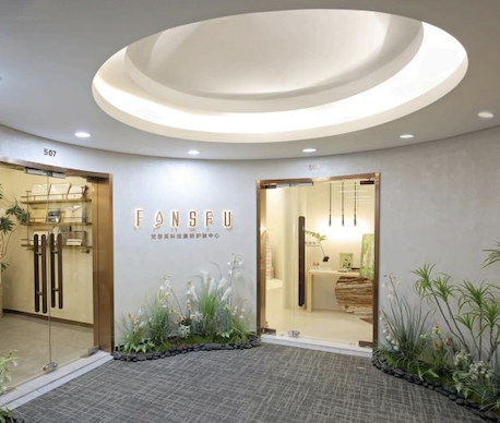 爱涂妆案例|商业 - 梵思芙•科技美研护肤中心