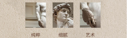 可触摸的佛罗伦萨,从品位到设计权威