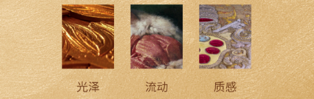 可触摸的佛罗伦萨,从品位到设计权威