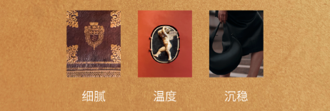 可触摸的佛罗伦萨,从品位到设计权威