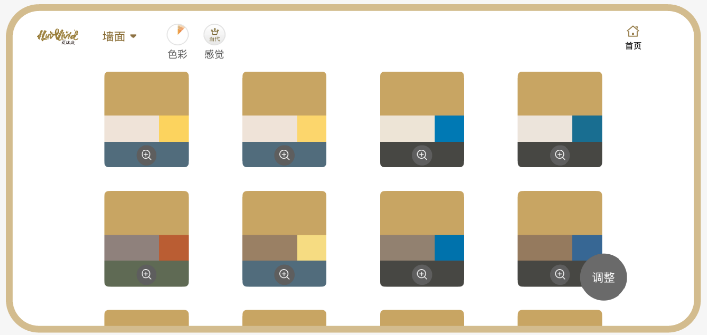 妆点美学 | 终结“凭感觉”：让 AI 将感觉转化为一键落地的精准方案
美色密码