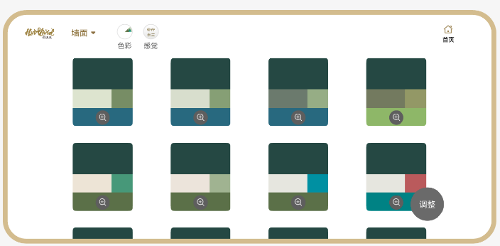 妆点美学 | 终结“凭感觉”：让 AI 将感觉转化为一键落地的精准方案
美色密码