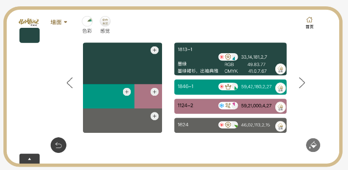 妆点美学 | 终结“凭感觉”：让 AI 将感觉转化为一键落地的精准方案
美色密码
