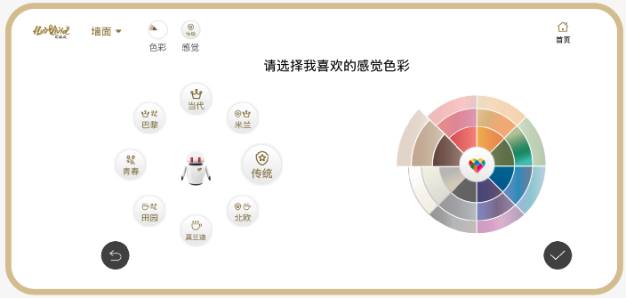 妆点美学 | 终结“凭感觉”：让 AI 将感觉转化为一键落地的精准方案
美色密码