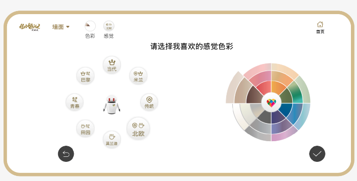妆点美学 | 终结“凭感觉”：让 AI 将感觉转化为一键落地的精准方案
美色密码