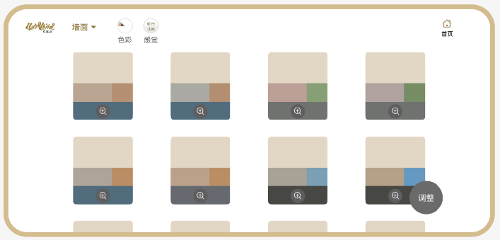 妆点美学 | 终结“凭感觉”：让 AI 将感觉转化为一键落地的精准方案
美色密码