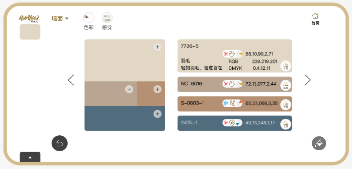 妆点美学 | 终结“凭感觉”：让 AI 将感觉转化为一键落地的精准方案
美色密码