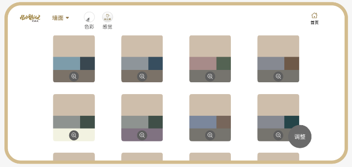 妆点美学 | 终结“凭感觉”：让 AI 将感觉转化为一键落地的精准方案
美色密码