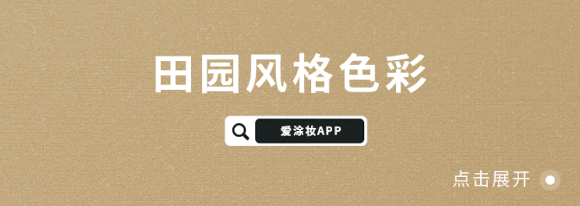 妆点美学 | 终结“凭感觉”：让 AI 将感觉转化为一键落地的精准方案