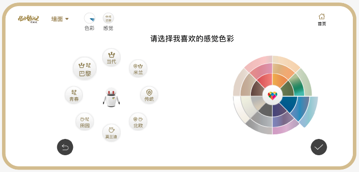 妆点美学 | 终结“凭感觉”：让 AI 将感觉转化为一键落地的精准方案
美色密码