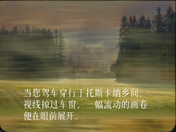 摸过"雪花石膏"的那一刻，我才懂什么叫托斯卡纳