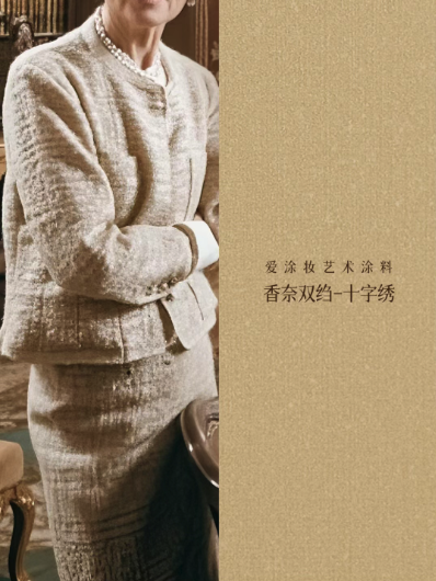 艺术涂料『高定制系列』｜当奢华不再喧哗，墙面需要怎样的“高定叙事”？
艺术涂料灵感图
艺术涂料立体纹理
艺术涂料产品