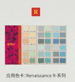 艺术涂料『高定制系列』｜当奢华不再喧哗，墙面需要怎样的“高定叙事”？