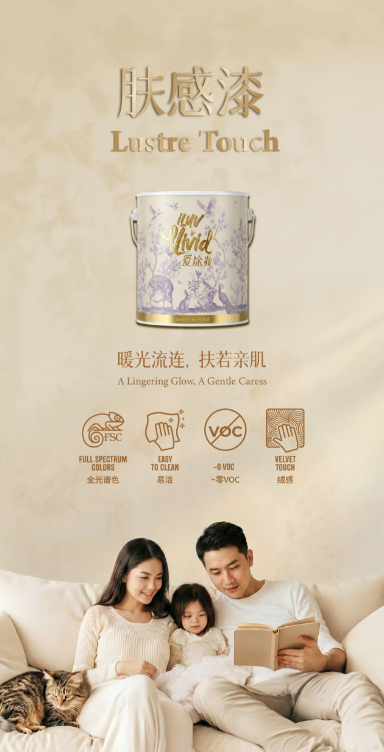 2026年1月色彩｜银时 - 给空间一个可以触摸的温柔