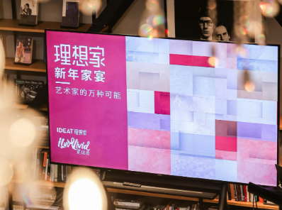 爱涂妆新闻｜当墙面成为画布 一场关于色彩、肌理与即兴创作的对话