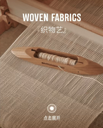 艺术涂料『高定制系列』｜当奢华不再喧哗，墙面需要怎样的“高定叙事”？