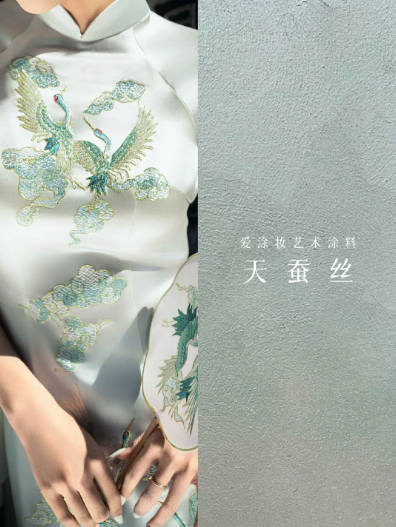 艺术涂料『高定制系列』｜当奢华不再喧哗，墙面需要怎样的“高定叙事”？
艺术涂料灵感图
艺术涂料立体纹理
艺术涂料产品