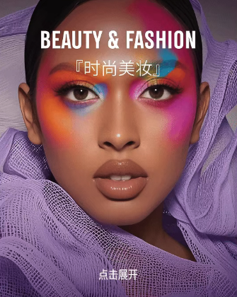 艺术涂料『高定制系列』｜当奢华不再喧哗，墙面需要怎样的“高定叙事”？