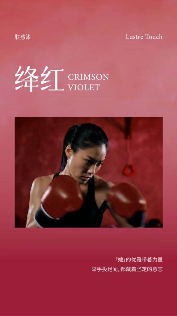 爱涂妆新闻｜【首发】爱涂妆2026趋势分享：定义墙面新触感
艺术涂料效果图
艺术涂料质感图
艺术涂料家居图
艺术涂料立体纹理
艺术涂料产品