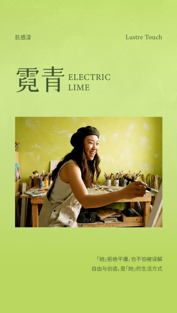 爱涂妆新闻｜【首发】爱涂妆2026趋势分享：定义墙面新触感
艺术涂料效果图
艺术涂料质感图
艺术涂料家居图
艺术涂料立体纹理
艺术涂料产品