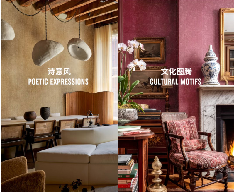 艺术涂料『人文』| 8种肌理，让墙面长出真正的文化感
