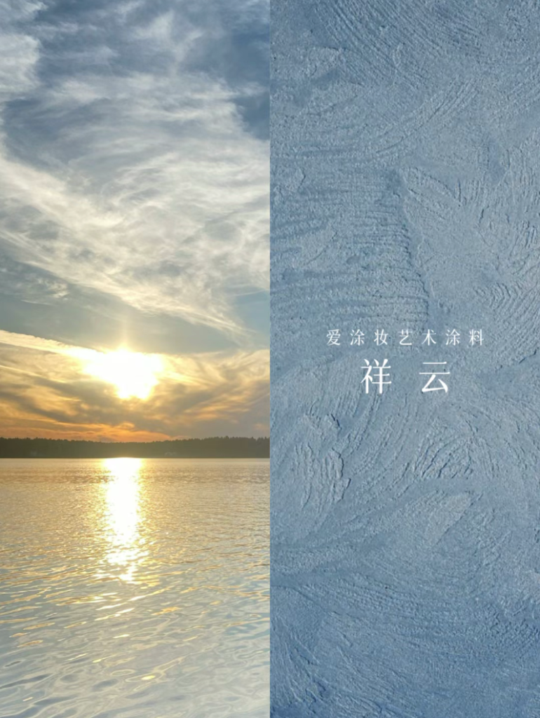 艺术涂料『人文』| 8种肌理，让墙面长出真正的文化感
艺术涂料灵感图
艺术涂料立体纹理
艺术涂料产品