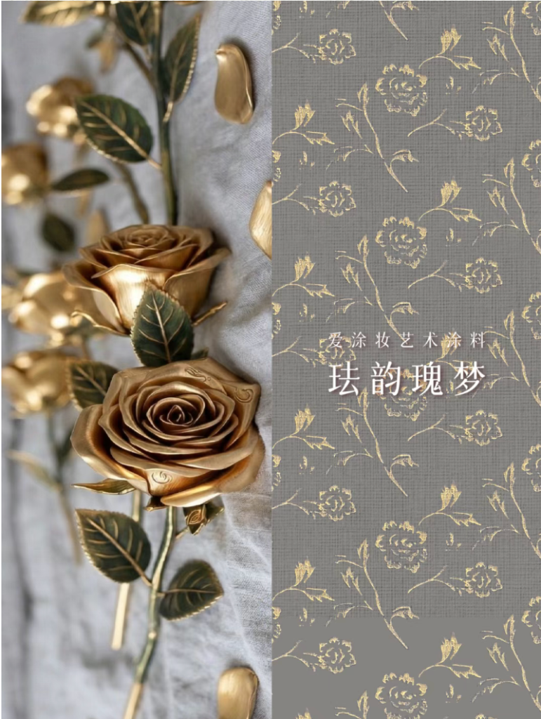 艺术涂料『人文』| 8种肌理，让墙面长出真正的文化感
艺术涂料灵感图
艺术涂料立体纹理
艺术涂料产品