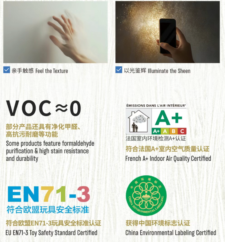 艺术涂料『人文』| 8种肌理，让墙面长出真正的文化感